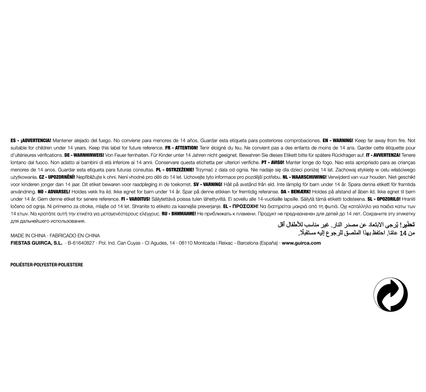 Braune Cowboy-Weste aus Kunstleder – Western Kostüm Accessoire