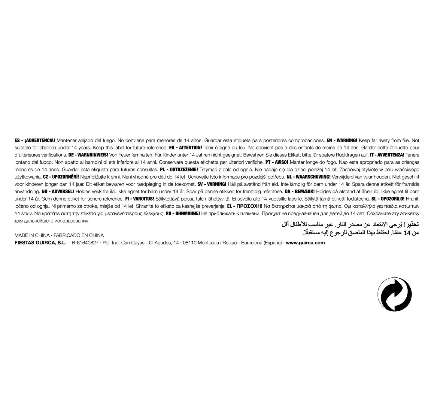 Braune Cowboy-Weste – authentisches Western-Kostüm-Accessoire